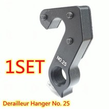 자전거행어 자전거변속기 캐년 Aeroad 자전거 탄소 프레임 Mtb No.25 Speedmax Cf Slx Ultimate No.28 Rear Derailleur Hanger 용, [04] 1SET NO.25