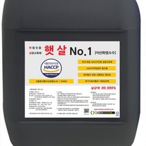 이산화염소수 식품용 살균소독제 햇살 No.1 20L, 단품