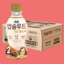 앱솔루트명작액상 분유 2단계 6~12개월 240ml 24개 리뉴얼, 앱솔루트명작액상분유 2단계 240ml 24개