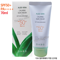 다보 알로에 베라 카밍 선크림 썬크림 SPF 50+/PA++++ 순한 쿨링 자외선 차단제 70ml, 다보 알로에 베라 카밍 선크림 70ml