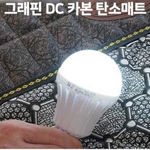 웰스파 그래핀 카본 원적외선 탄소매트 온열 전기매트, 싱글