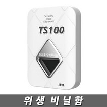 자바 위생비닐디스펜서 TS100 생리대수거 위생비닐함, 1개