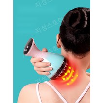 고주파치료기 마사지기 초음파 다이어트 온열 셀룰라이트 가정용 바디, U