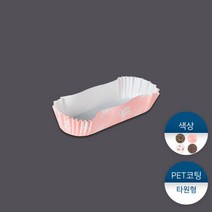 주름컵-타원형 300개, 핑크리본, 상세 설명 참조