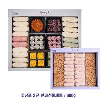 한과 선물세트 담양 옛사랑한과 꽃창포 2단 600g 보자기 포장, 단품, 단품