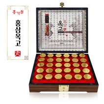 홍가원 홍삼환 홍삼옥고 홍삼 진액 농축액 분말 홍삼정 생지황 백복령 벌꿀 진세노사이드 사포닌 홍삼의효능 선물 세트, 1세트, 30환