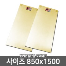 무전자파 전기온돌판넬 850x1500 DIY 바닥재 간편시공