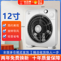 앉은뱅이 낮은 바닥 주방 선풍기 업소용 영엉용, 12인치