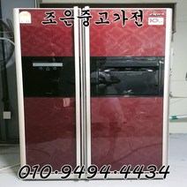 (중고냉장고) 삼성 지펠 679L 양문형 냉장고 서울/인천/용인/수원/평택
