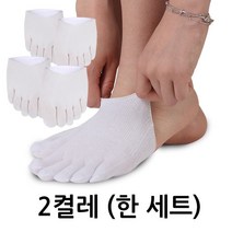 XF 항균 발가락양말 (2켤레)세트 토우삭스 토우캡 국산 항균사