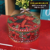간식 견과류 사탕 과자 쿠키 보물 담는 귀여운 곰 동물 철 원목 통 수납 원형 상자 보관함