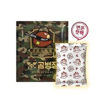 곰병장 손일병 충성 군용핫팩 대용량 160g 10개 30개 50개 90개입