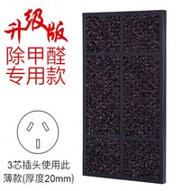 포름알데히드 간접흡연 필터를 제거하기 위해 Yixin Amway 공기청정기 필터 활성탄 레이어 3에 적응, 포름알데히드 제거 특수 3 심 두