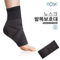 [노스크] 발목보호대 1개 (아대/등산/헬스/테이핑/압박밴드/스트랩밴드), S(소형)신발220~245