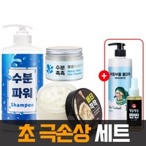 [BJ라인] 초 극손상 상한 머리 복구 관리 단백질 셀프 헤어 클리닉 트리트먼트 팩 세트, 1세트