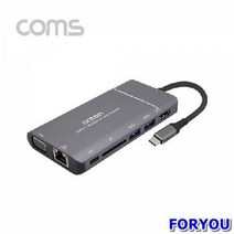 ForU74 USB 컨버터 변환젠더 듀얼컨버터 변환케이블 영상컨버터