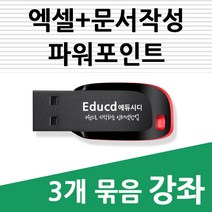 NX10 3D 모델링 및 CAD/CAM, 건기원