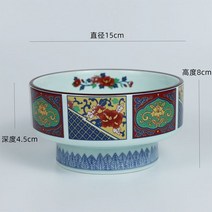 빈티지 꽃향기 일본식 덮밥 그릇 장어덮밥 5.75인치 일식 플레이팅, 5.75인치 B타입