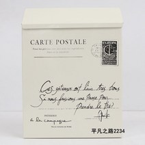 우편함 전원주택 주택 녹방지도장 대형 빌라 우체통 레트로 다세대 방수 우편함 스탠드 전원 사서함 빌라 벽걸이 실외용 모던 방수 철제 유럽식 우편함 야외용 현관 복고풍, AI