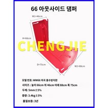 차수판 워터댐 물막이 바리게이트 방수문 지하주차장, 66cm 높이 L자형 외측벤드 방수판