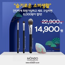 (회원가입시)슬기로운세트