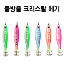 가네시마 물방울 크리스탈 에기 쭈꾸미 문어 채비, 그린