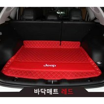 명카 지프 트렁크매트 카매트 풀커버 차박매트 방수매트 랭글러 체로키 레니게이드, 바닥레드, 그랜드체로키