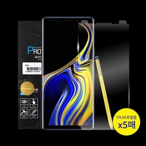 갤럭시S20울트라 더쉬움 TPU 풀커버 보호 필름 5매 SM-G988, 더쉬움풀커버1