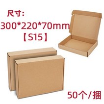 택배 전용 종이박스 도매 소량 골판지 직사각형 포장박스 s9케이스, T26-300x220x70mmS15, C03-4등급 열심히50 개별 복장