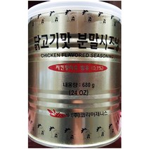 제니스 닭고기맛분말시즈닝 680g 가정 식당 업소 식자재 식재료