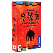 코리아보드게임즈 우봉고 미니, 혼합 색상, 7개