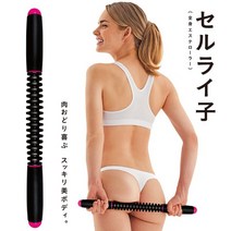 [이라운드몰]La-VIE (라비) 셀룰라이트 롤러 세루라이코, 단품