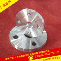 허브스페이서 DN50 합금 6063 알루미늄플랜지 DN100 플랫 웰딩 DN3 2 내경 90 2025090020, dn25