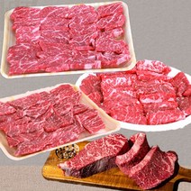 [후레쉬미트] 맛있는 소고기 모음전2, 14.꽃갈비살+살치살 각400g씩