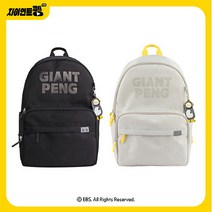 윙하우스 자이언트펭수백팩(GP0015)