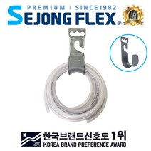 호스걸이 호스정리대 호스거치대 행거 벽걸이용 수도꼭지걸이, 호스걸이플라스틱-그레이(회색)