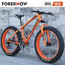 오프로드 산악 팻바이크 광폭타이어 다운힐 펫 바이크 로드자전거 MTB, 24단 + 26인치cm, 오렌지