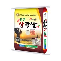22년 흥해농협 삼광미 10kg, 단품