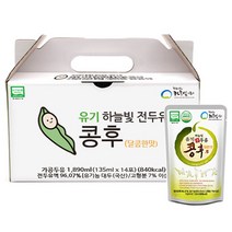 하늘빛 콩후 달콤 14개 유기농 전두유 전체식 두유 첨가물없는두유 아침대용식 아침식사대용, 상세페이지 참조, 상세페이지 참조, 상세페이지 참조