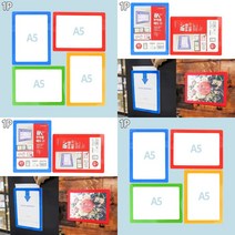 A5 부착용 패드 파랑 학급게시판 여름환경판 병원게시판 사내게시판, 노랑