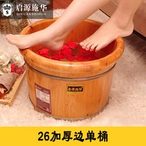 족욕통 원목편백나무 히노끼 족탕 가정용 습식족욕기, M개