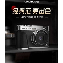 고급 카메라 입문 컴팩트 가성비 현장용 고화질, 4800W 4K 64G