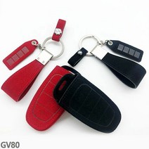 [KT알파쇼핑]GV80 스마트키케이스 VIP 샤무드 키홀더, VHC-08/블랙_W8178F5