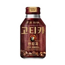 (40캔) 조지아 고티카 빈티지 스위트아메리카노 270mlx20캔 2 BOX, 270ml, 40캔