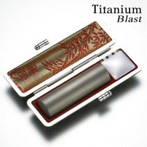 도장나라 인감 티타늄블라스트 15mm 수제도장, 고인체2