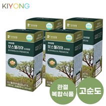 관절 보스웰리아 홈쇼핑 보스웰리아 효능 무릎 연골 영양제 환 가루 캡슐 1064mg x 60정 4박스