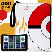 카드 앨범 리미티드 휴대용 보관 케이스 400 장 카드 홀더 앨범 카드
