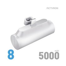 KC인증 포켓사이즈 액티몬 휴대폰 일체형 고속 보조배터리 5000mAh (8핀)