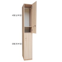 sy가구 사물함 높이95cm 탈의장 캐비넷 락커장 문짝라운딩처리 완제품배송, 진그레이A형-상부장