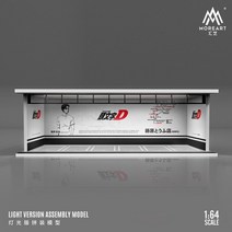 푸드트레일러 예약 주문 MoreArt 164 걸프HKS미쉐린어드반 주차 차고 조립 장면, White